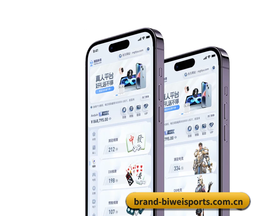 本站五个常用功能入口,赛程查询路径更短 - 多运动项目内容板块 | Betway Sports